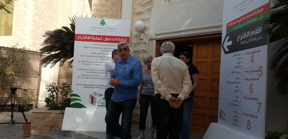 بالارقام.. هكذا يتوزع الناخبون المقيمون في الدول العربية