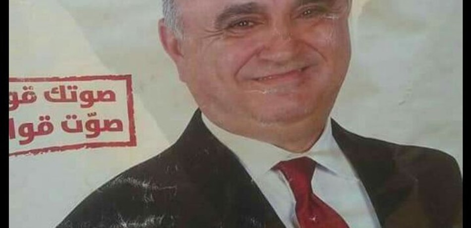 بالصور: تمزيق صور مرشح "القوات" في كسروان.. والأخير يرد "وطاويط الليل"