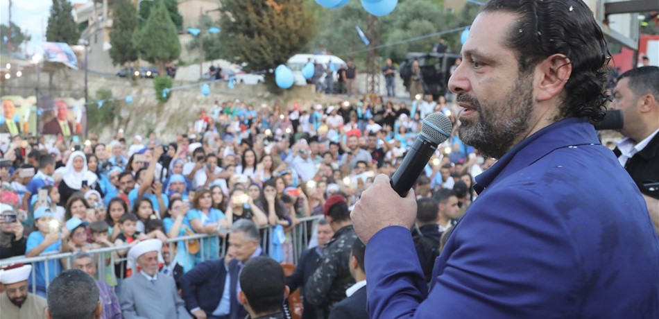 الحريري من البترون: "التفضيلي" لـ"صديقي باسيل" وموديل سعد الحريري "غير"