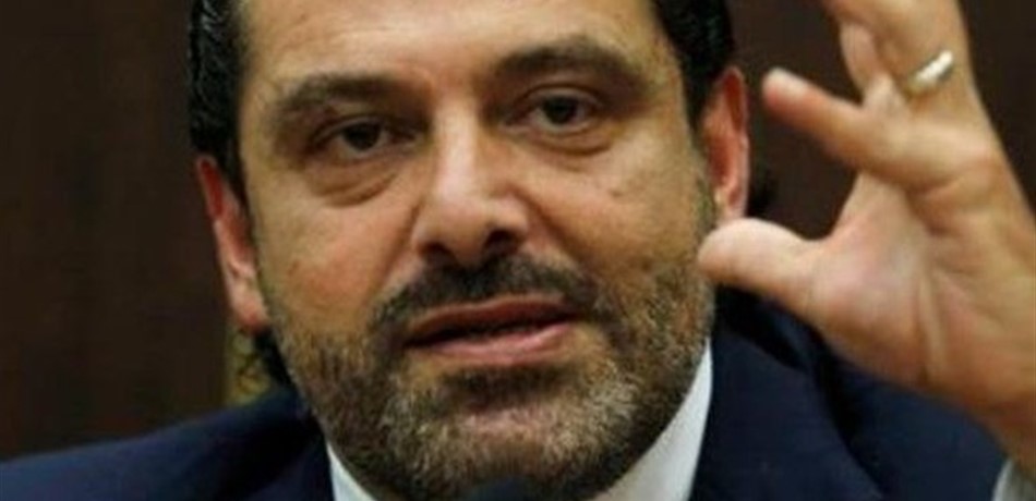 نصائح للحريري بالحد من جولاته على الأطراف