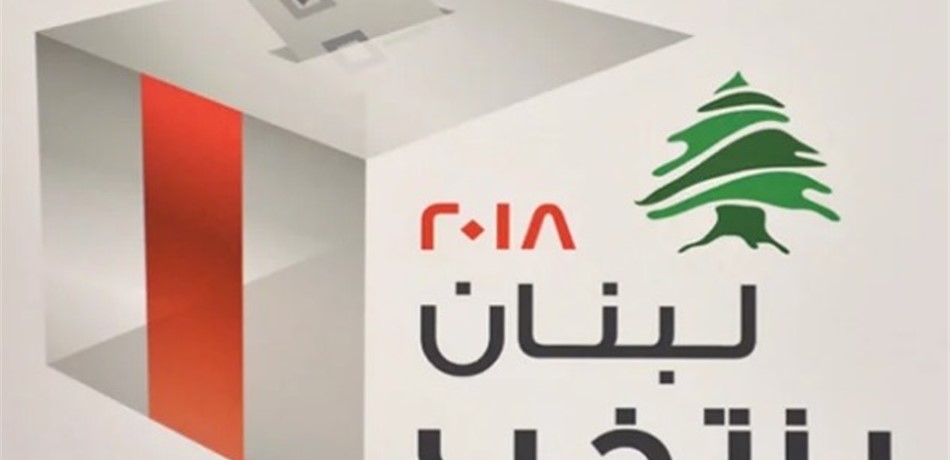 انتخابات المغتربين: 5 في المائة فقط شاركوا في التصويت؟