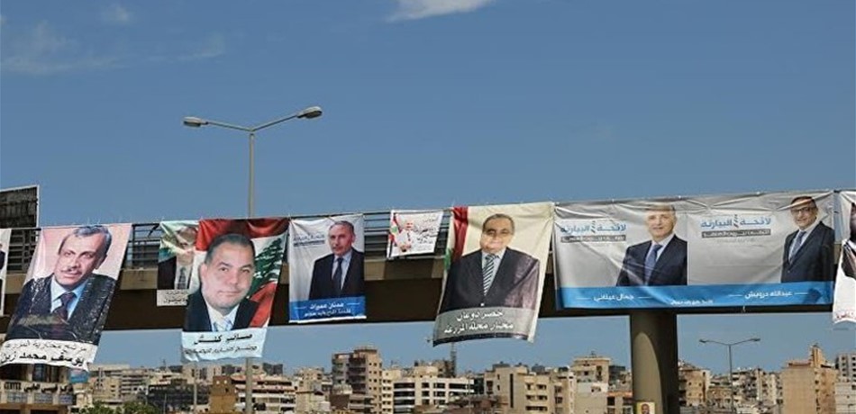 صور المرشحين على الطرقات... هذه هي كلفتها بالدولارات!