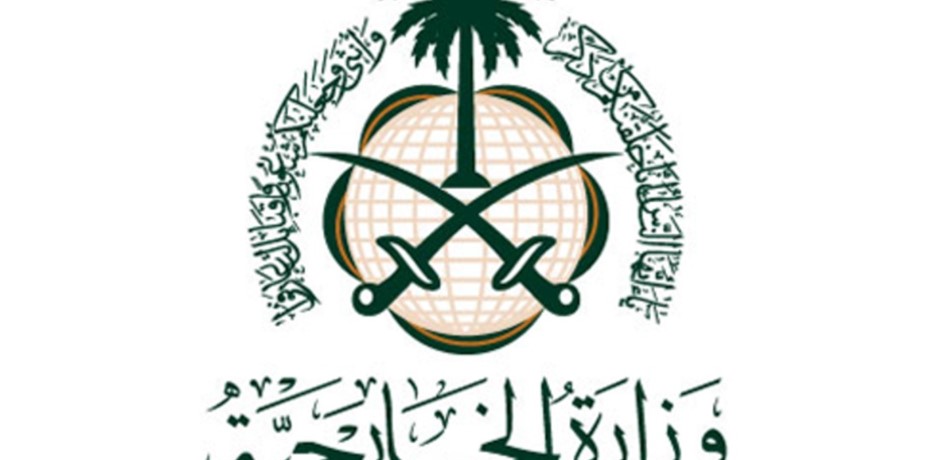 السعودية: نقف مع المغرب ضد من يهدد أمنه واستقراره