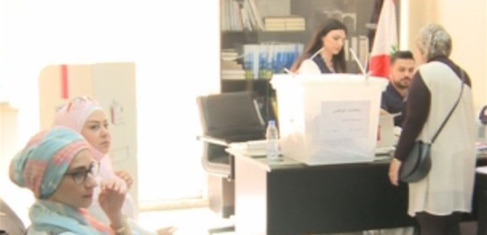اليكم نسب الاقتراع في طربلس وعاليه
