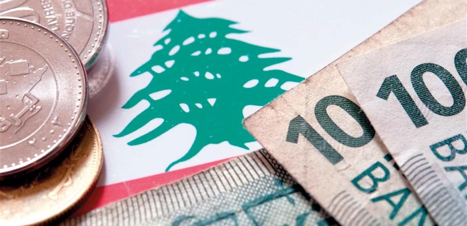 الليرة مستقرة.. لبنان قادر على تجاوز أي محنة تتعرض لها العملة الوطنية
