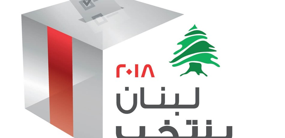 عشية الأحد الكبير: باسيل يولعها مع بري.. ميقاتي مرتاح وجنبلاط عاتب