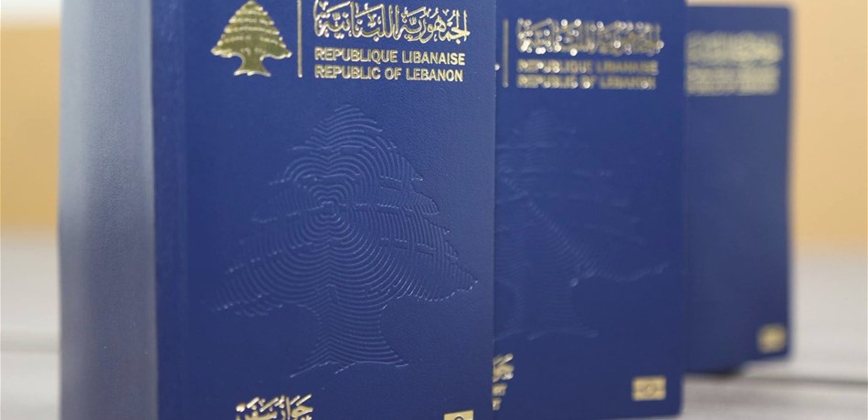 بيان هام من "الامن العام".. هذه أعداد جوازات السفر المنجزة عشية الانتخابات