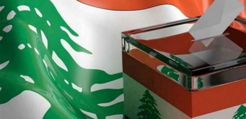 نسبة الإقتراع بلغت 50% في هذه البلدة 
