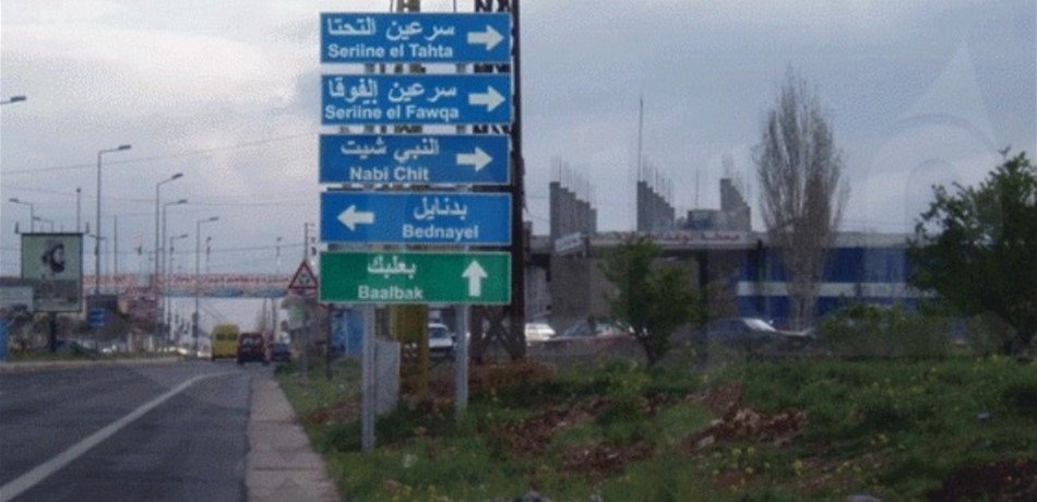 صناديق مفقودة ومحاضر غير موقّعة.. ماذا يحصل في نتائج "بعلبك الهرمل"؟!
