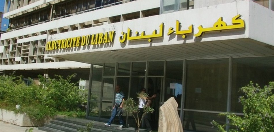 كهرباء لبنان": عزل خطي كسارة- بدنايل ورشميا بيت الدين