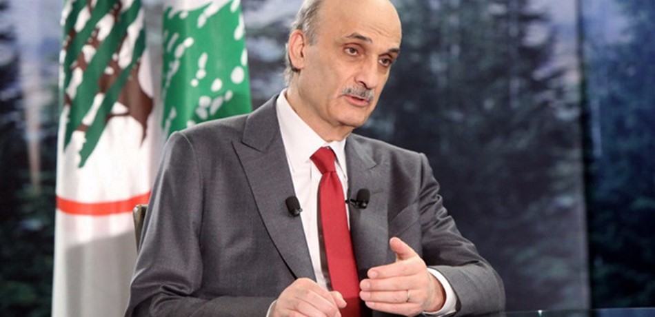 جعجع: أقصى تمنياتنا التفاهم مع "حزب الله"