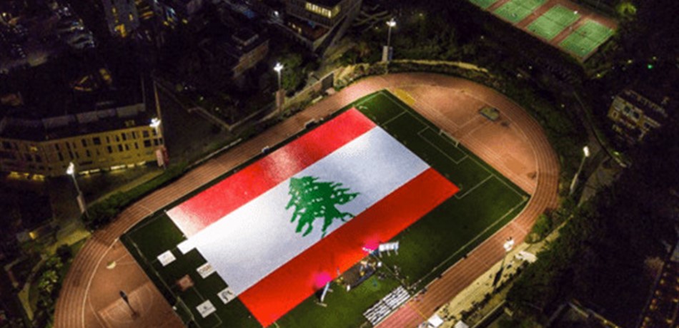 أكبر علم مصنوع من دفاتر مدرسية يدخل "غينيس"