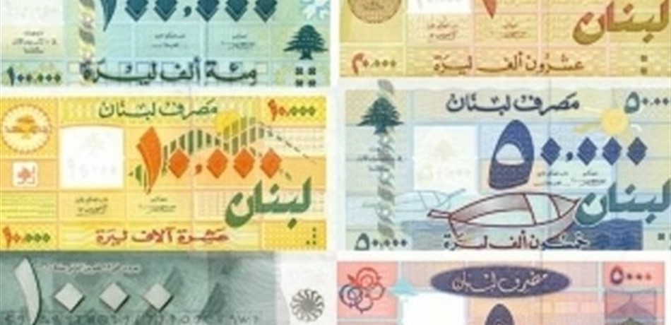 مفاجأة ماليّة: سندات لبنان الدولارية تهوي لأدنى مستوى!