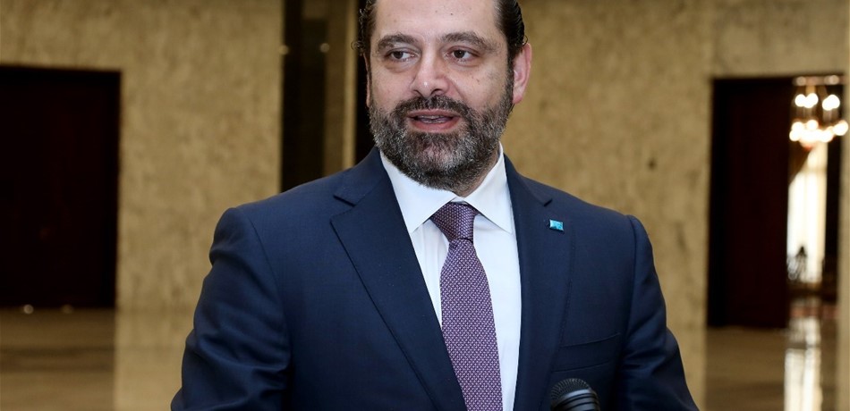 الحريري: لا قيمة للشروط المسبقة في تأليف الحكومة