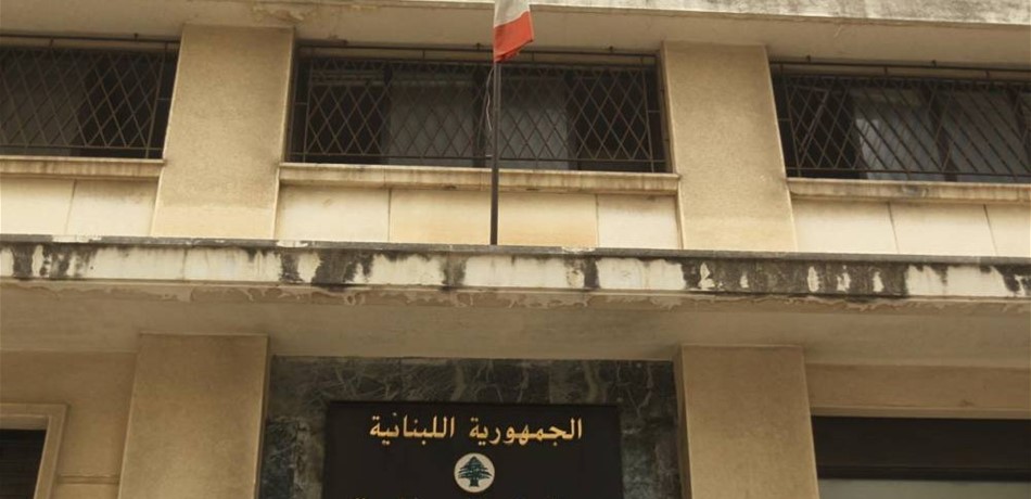 وزارة المال للشيعة... ونقطة على السطر!