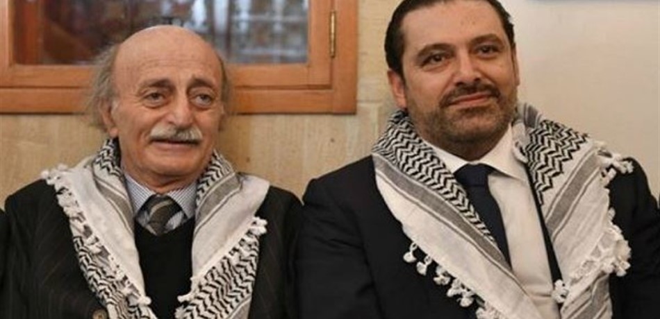 الحريري يرد على جنبلاط: يا ليت يا وليد بيك تحل عن المستقبل شوي