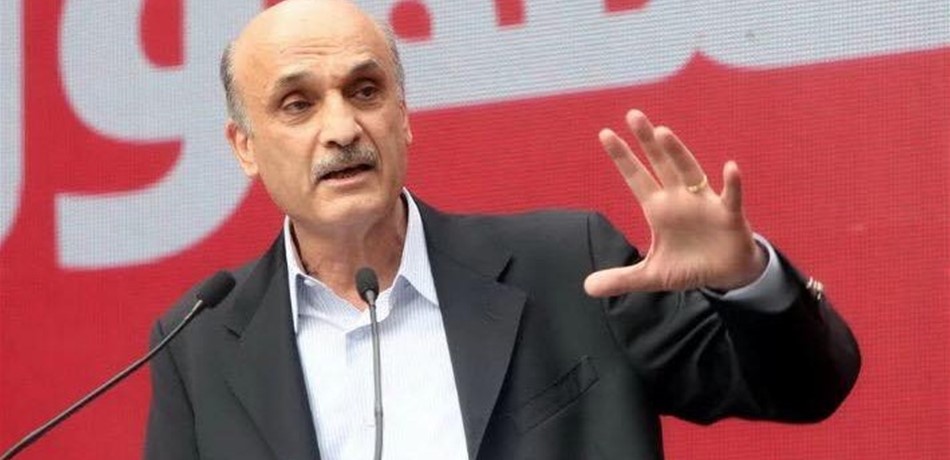 جعجع: نحضّر أنفسنا للعب دورنا بالحركة السياسية في البلاد