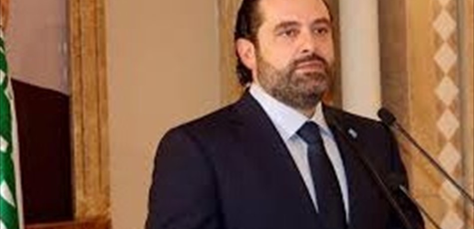 الحريري يكشف سبب الإقالات من "تيار المستقبل"