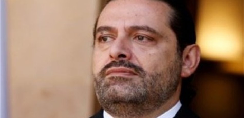 الحريري يُحاسب و"ينفض التيار"