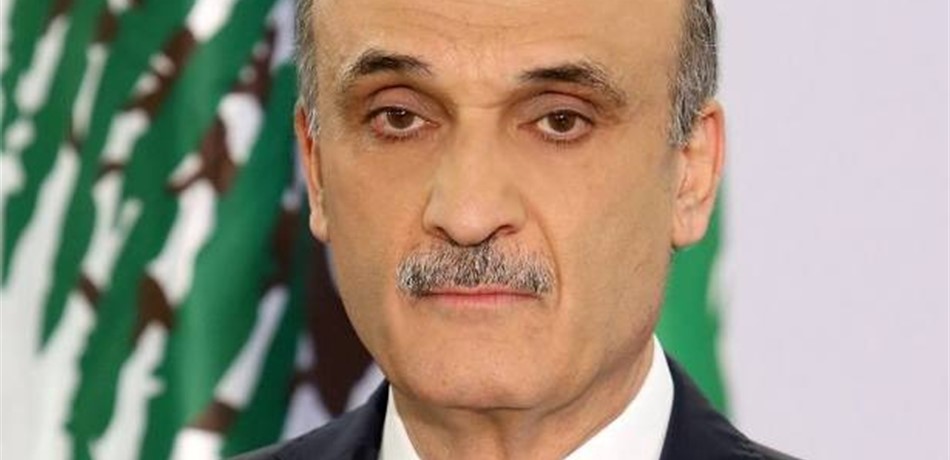جعجع: لم أتعرف يوماً إلى حرامٍ وقح و"جئم"