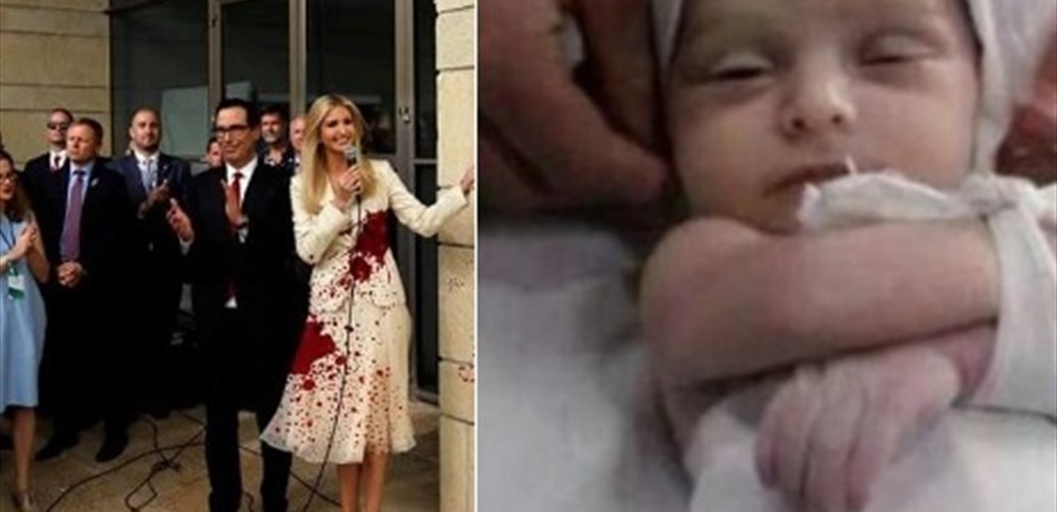 "غول البابا الصغير".. الشقراء إيفانكا تبتسم وغزة تغرق بالدماء!