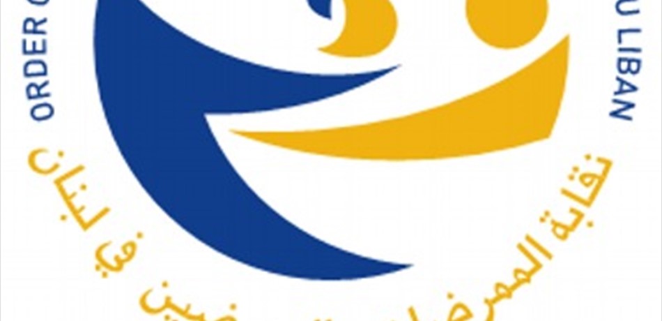 نقابة الممرّضين: المماطلة قد تطيح بحقوق التّمريض الرّسمي 