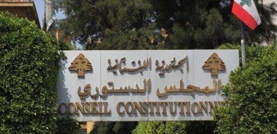 6 حزيران آخر موعد لتقديم الطعون بالانتخابات النيابية