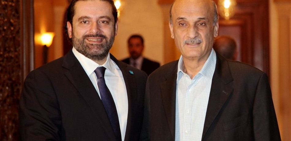 "القوات" لـ"السياسة": لقاء الحريري وجعجع إيجابي جداً