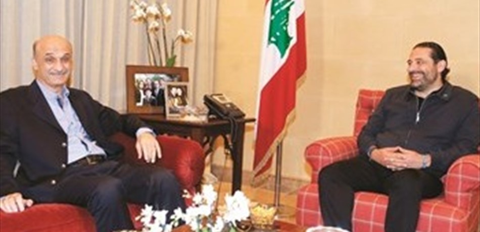 الحريري وجعجع التقيا عند مبدأ احترام التوازنات ​الجديدة​