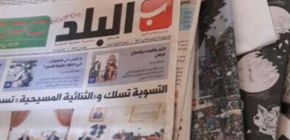 البلد والوسيط: ملتزمون تسديد مستحقات المصروفين والمستقيلين