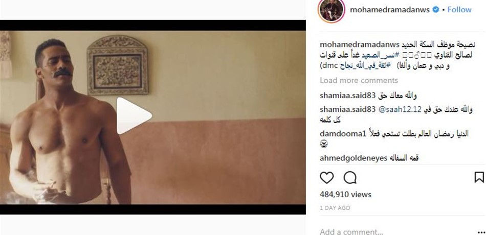 للكبار فقط.. محمد رمضان يعرض مشهداً محذوفاً من مسلسله والجمهور ينتقده