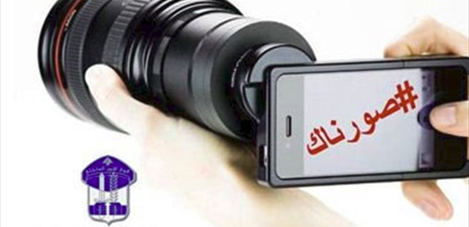 قوى الامن: الغرامة ليست هدفاً