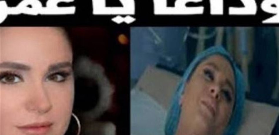 صورة لديمة قندلفت من المستشفى تثير جدلاً واسعاً.. هل توفيت حقاً؟