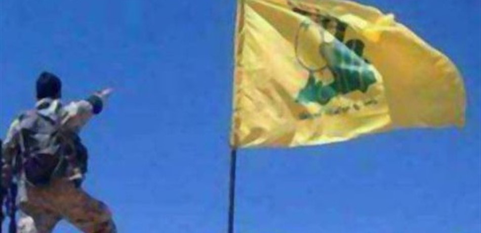  "حزب الله" لن يقف مكتوف الأيدي.. ماذا عن العقوبات الأميركية والخليجية؟