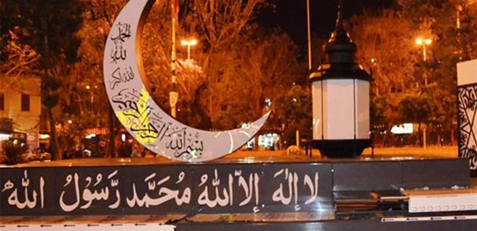 تقبّل الله صيامكم .. وسامحكم على استنكافكم!!