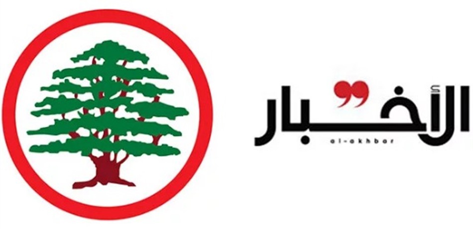 "القوات": كلّ ما ورد في عدد "الأخبار" اليوم عارٍ من الصحة