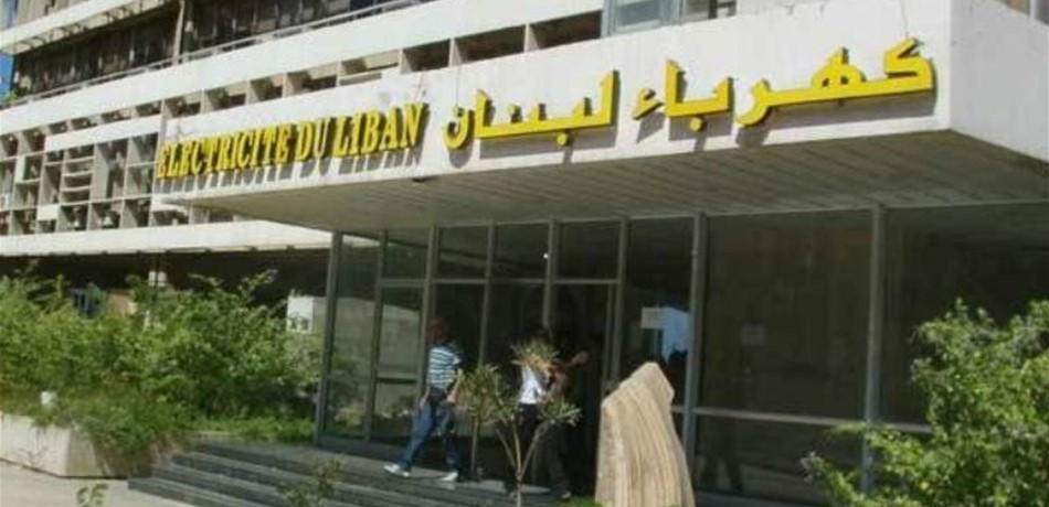 "كهرباء لبنان": تمديد مدَّة عزل خط رشميا - بيت الدين
