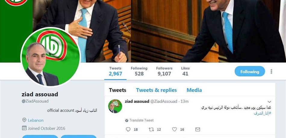 حساب زياد اسود يتعرض للقرصنة!