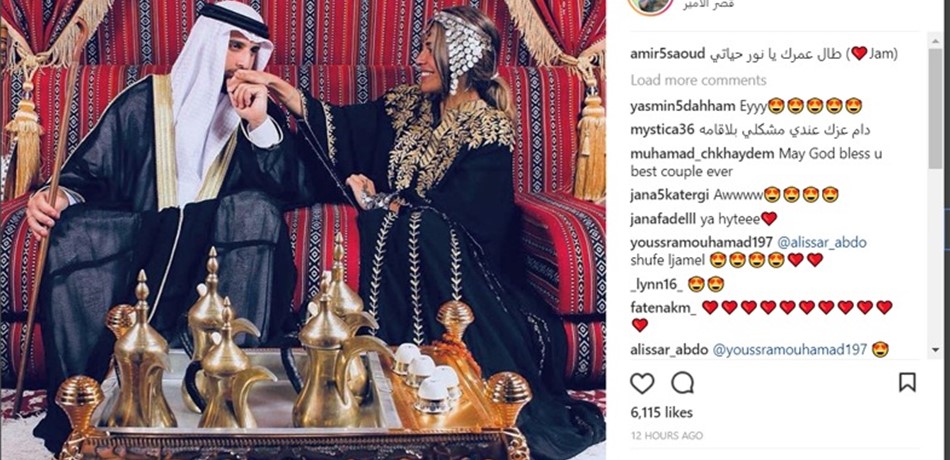 بالصورة: أمير سعود مع "نور حياته" بإطلالة خليجية
