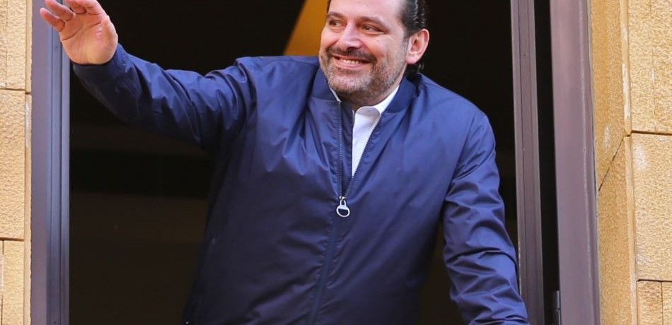 الحريري من منزل المر: هكذا قالوا لي أن أعمل!