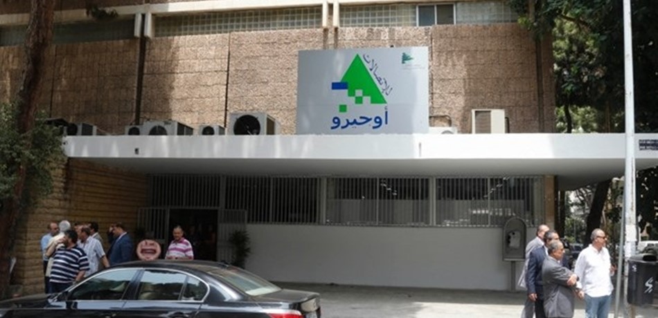 إعلان من "أوجيرو".. تحديث اتصالات في بعض المناطق