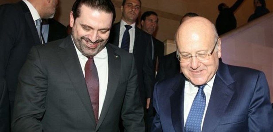 ميقاتي يسلّف الحريري مجددا.. فهل يلاقي يده الممدودة؟
