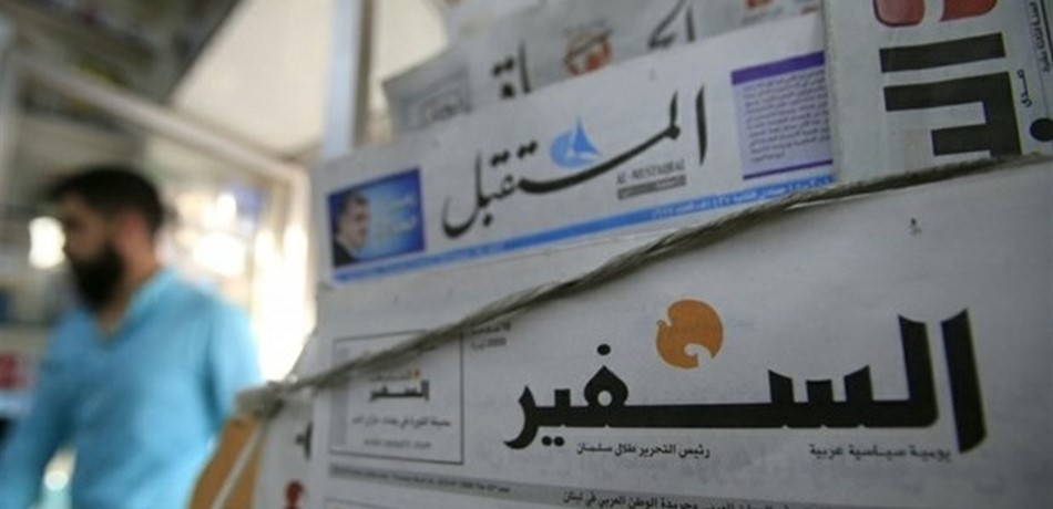 الوزارة ليست جائزة ترضية وحركة المطار ناشطة جداً.. ماذا بأسرار الصحف؟ 