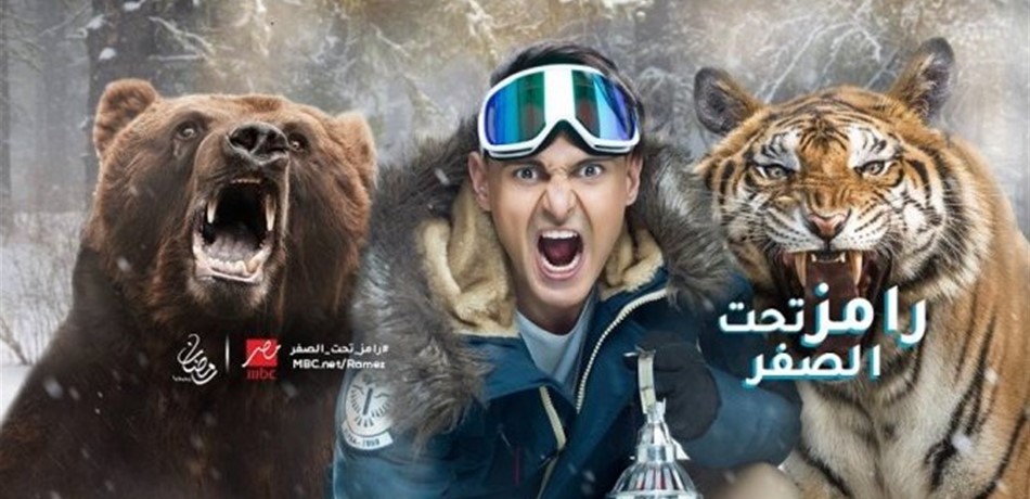 بالصورة: رامز جلال يعتذر من شقيقه ياسر.. ما السبب؟!