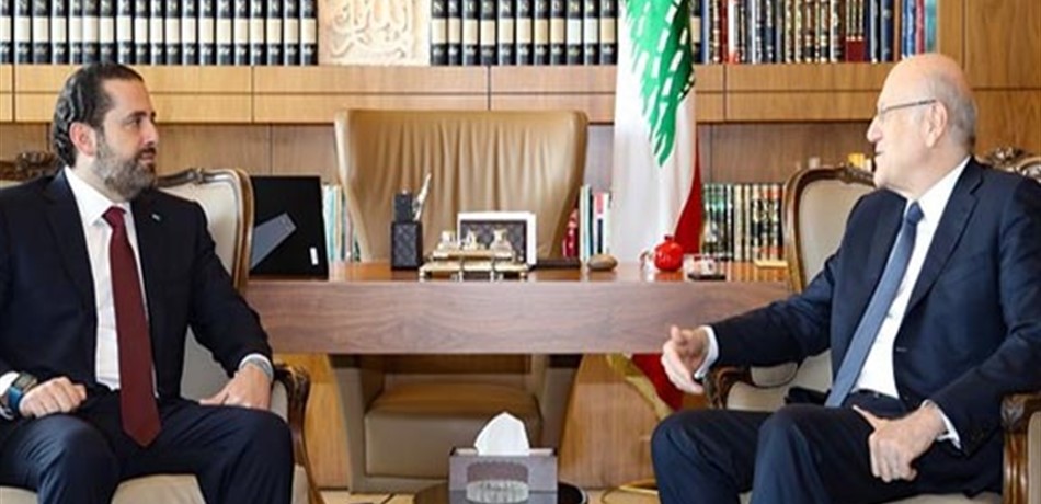 لقاء الحريري ميقاتي.. الكرة في ملعب الرئيس المكلف
