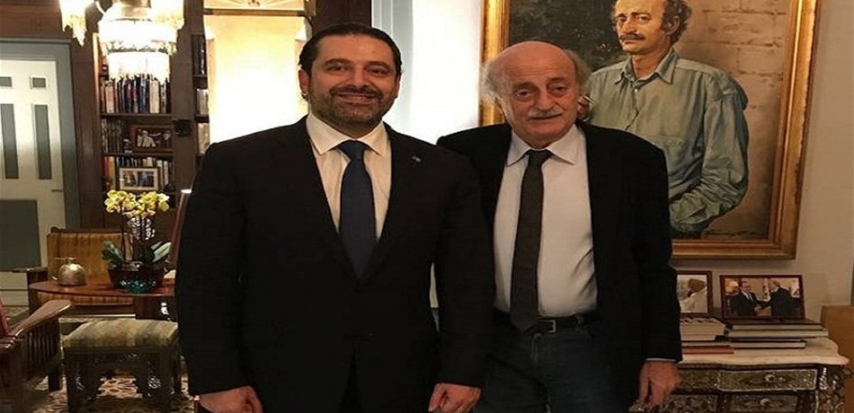 "غسل القلوب" بين الحريري وجنبلاط يترجم في الحكومة؟
