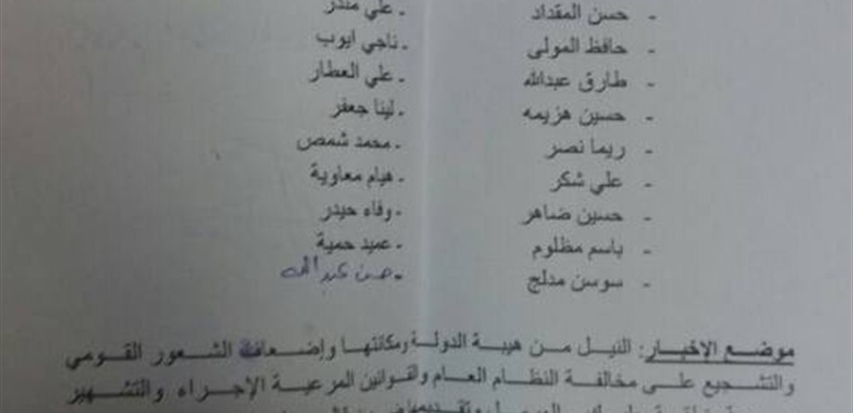 "الهيبة-العودة" الى "الجنائية".. 22 محامياً تقدّموا بإخبار ضدّ المسلسل