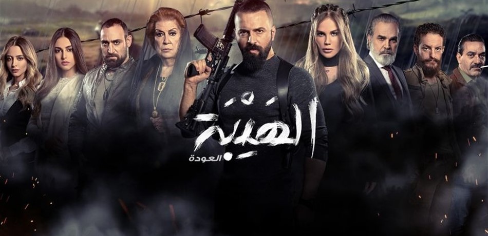 أوقِفوا الدراما.. يزدهر البلد