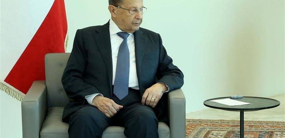عون يرفض أيّ نقاش يتناول هذا الأمر...