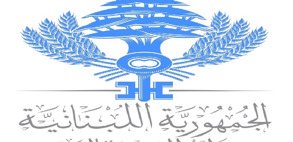 وزارة المال: هذا ما يجري بموضوع السلسلة لموظفي المستشفيات